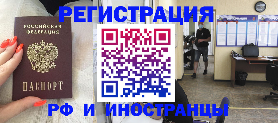 регистрация в Дагестанских Огнях